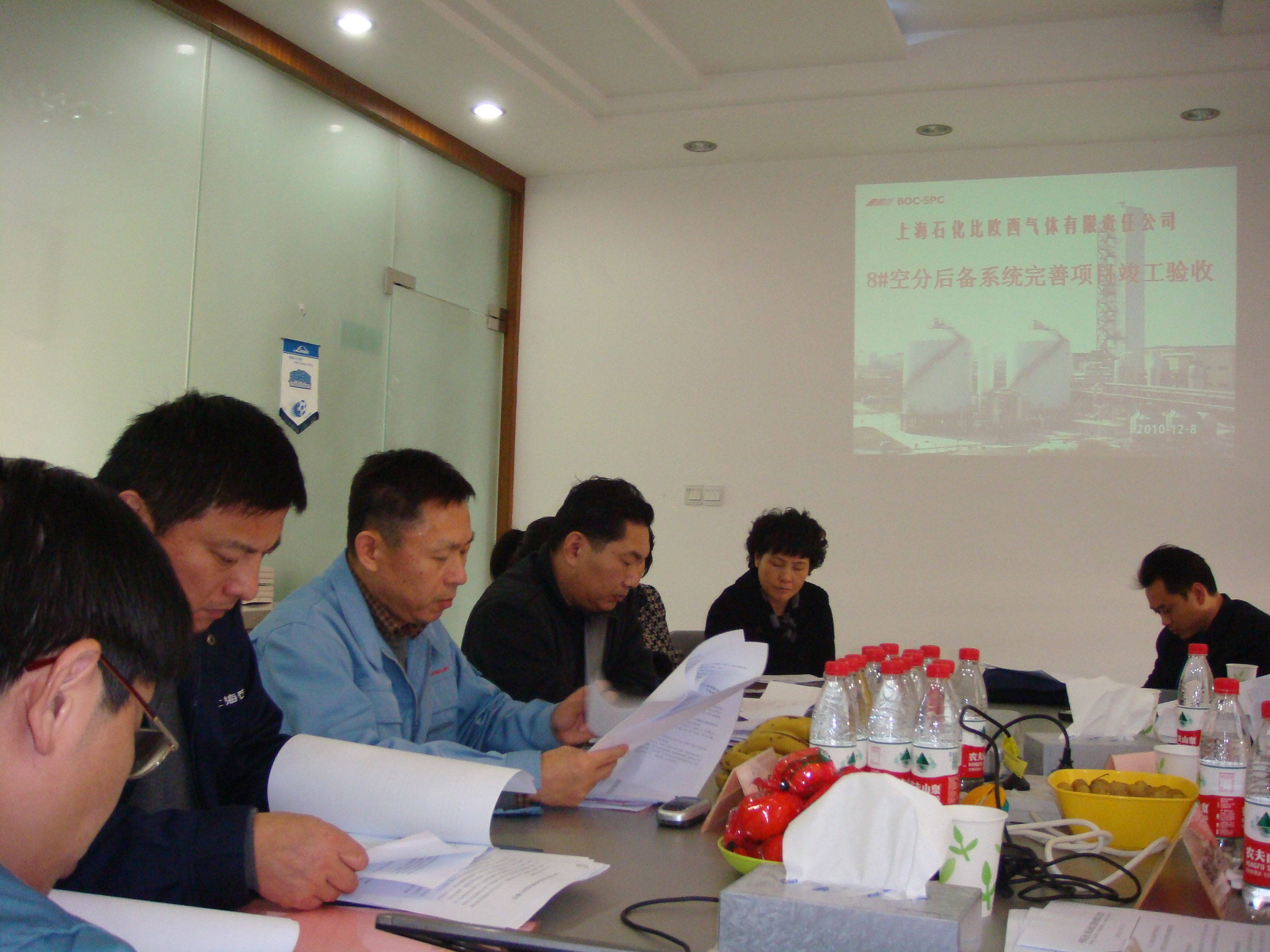 2008年8#空分后备系统完善项目