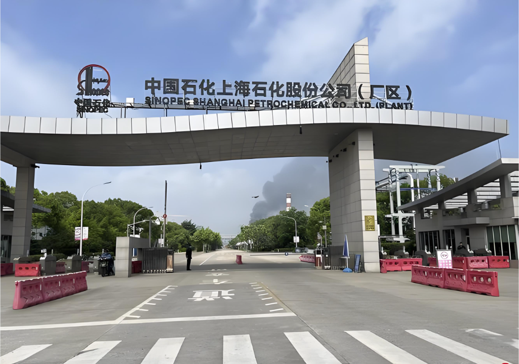 上海石化厂区大门