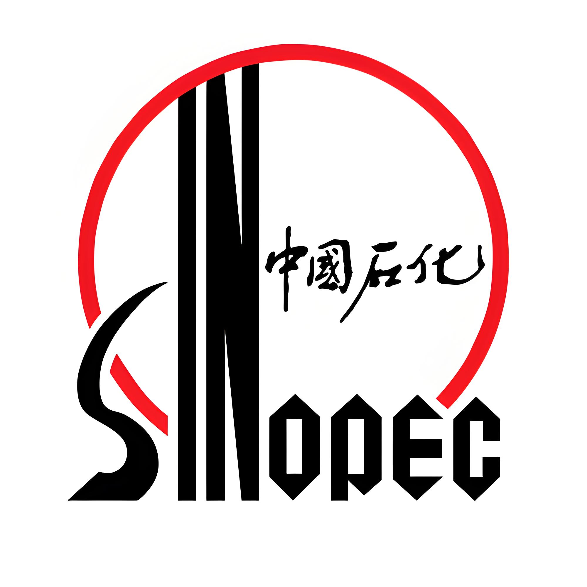 中国石化